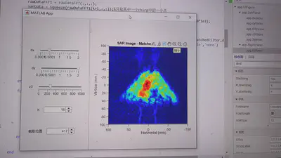 Near-Field Imaging Results