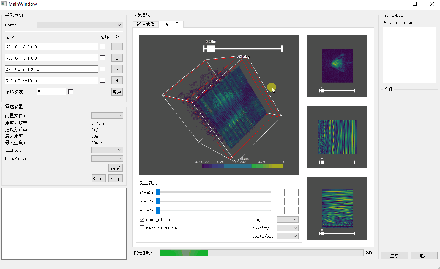 mmWave Radar Near-Field Imaging System