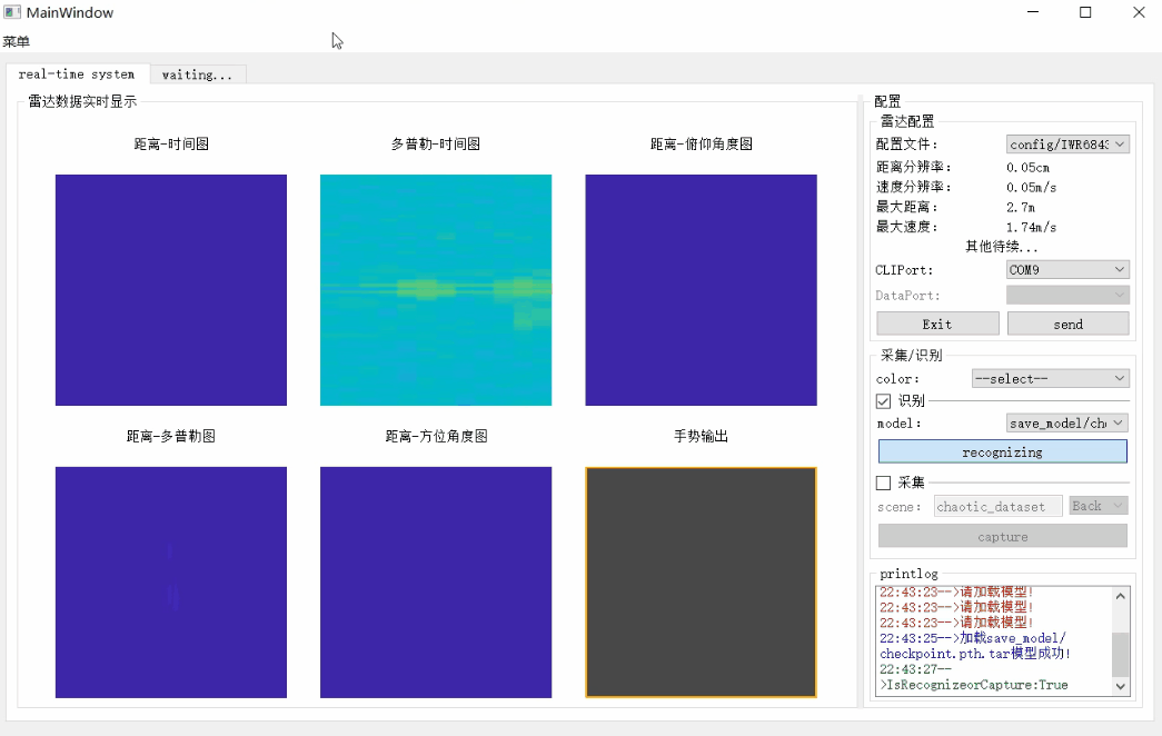 RadarStream Real-time System Interface